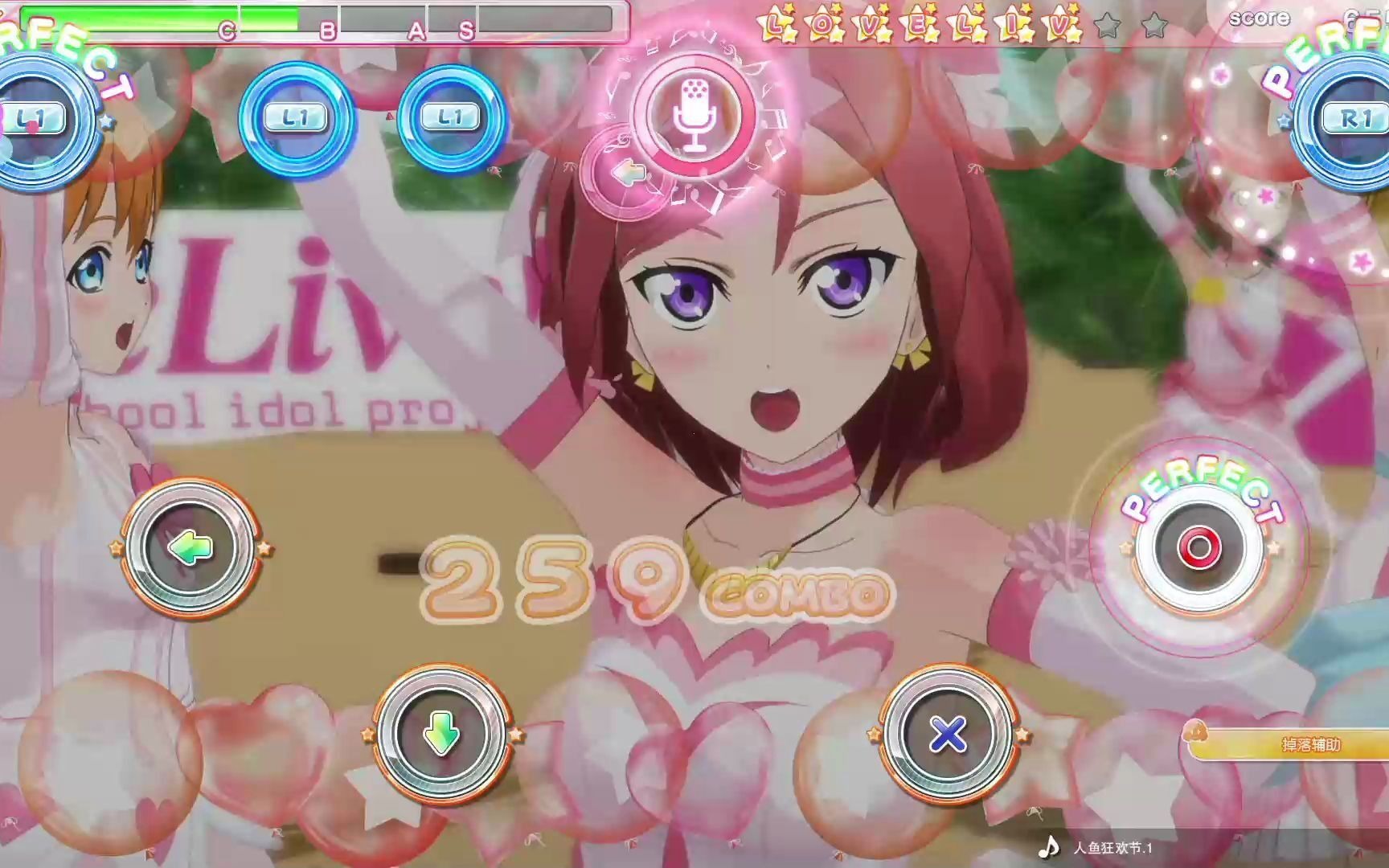 活動作品秋水lovelive人魚狂歡節1hyper難度全連