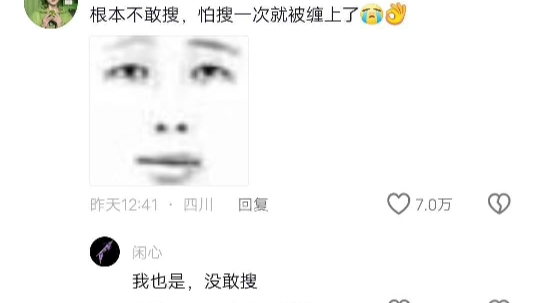 原来我们蛋蛋后才是最老实的一批 哔哩哔哩bilibili