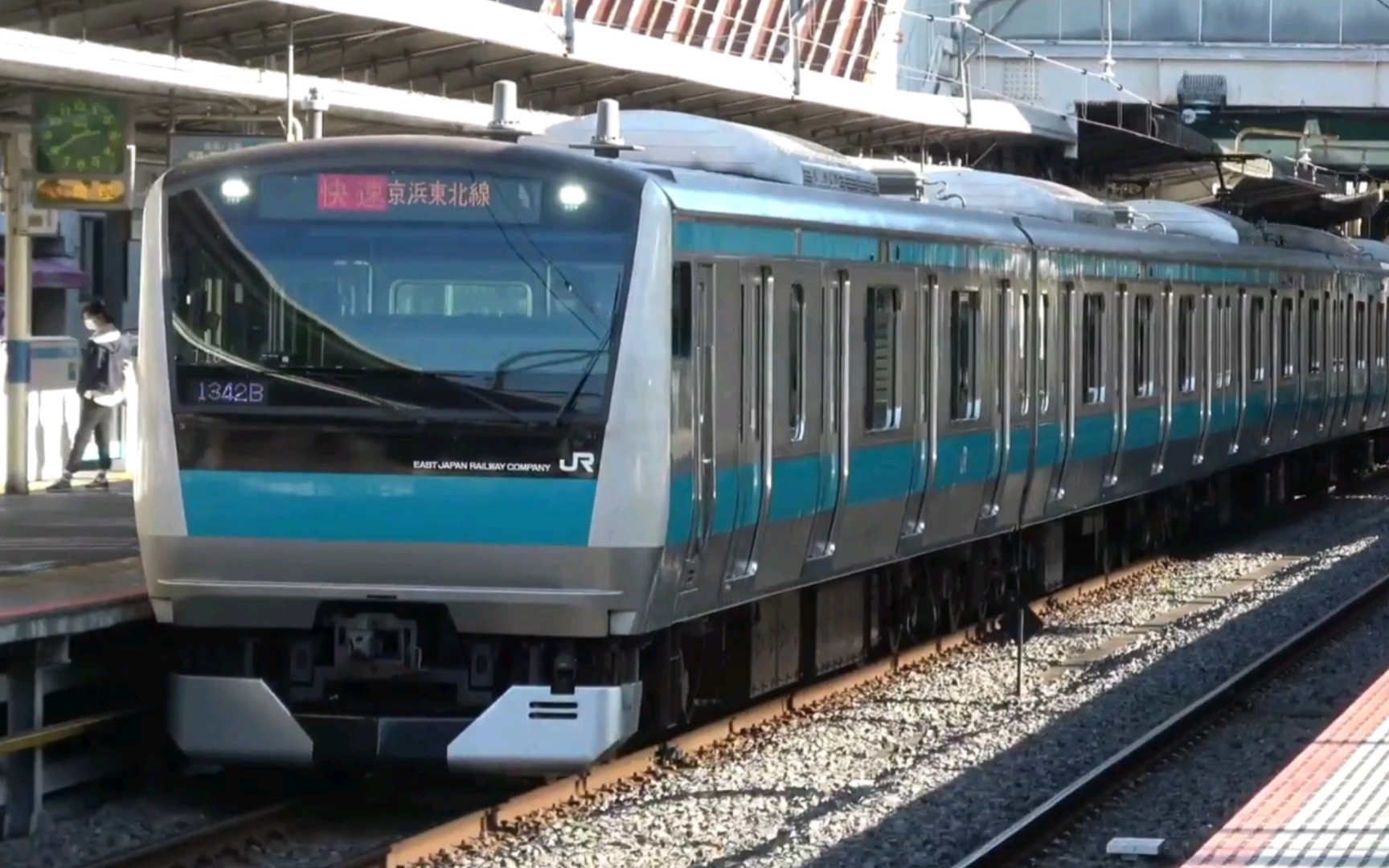 【見分け方有り】京浜東北線のe233系に三菱igbt以外のvvvfを積んだ編