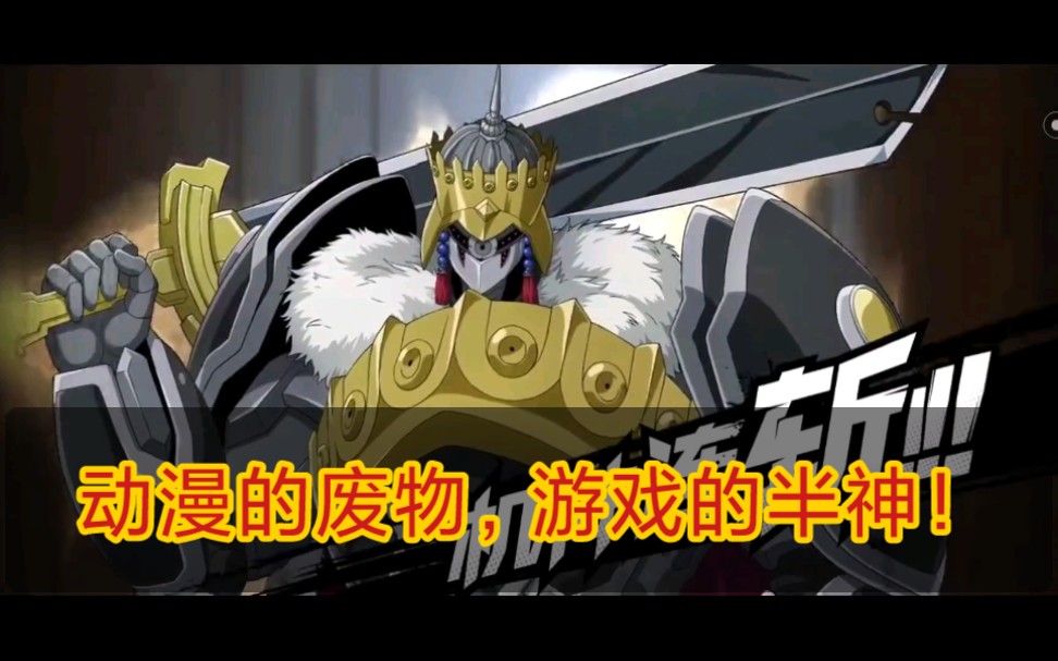 一拳超人手游.g4实战,你说这么垃圾的角色居然在游戏里面这么厉害!