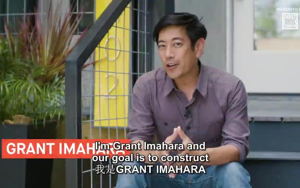 [图]未来之家 (第1集)We built the Home of the Future with Grant Imahara