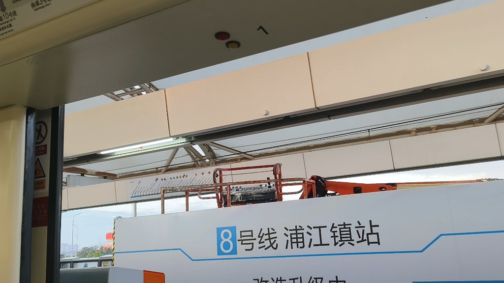 上海地铁8号线浦江镇站关门