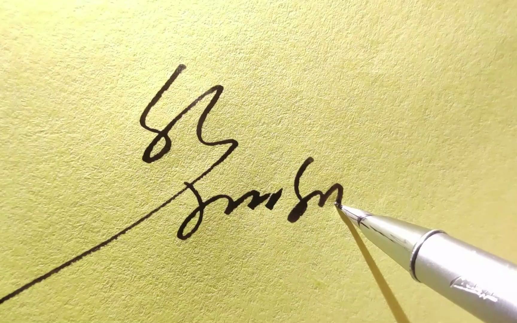 签名设计不仅仅是一个简单的署名,更是一种对工作的承诺和责任