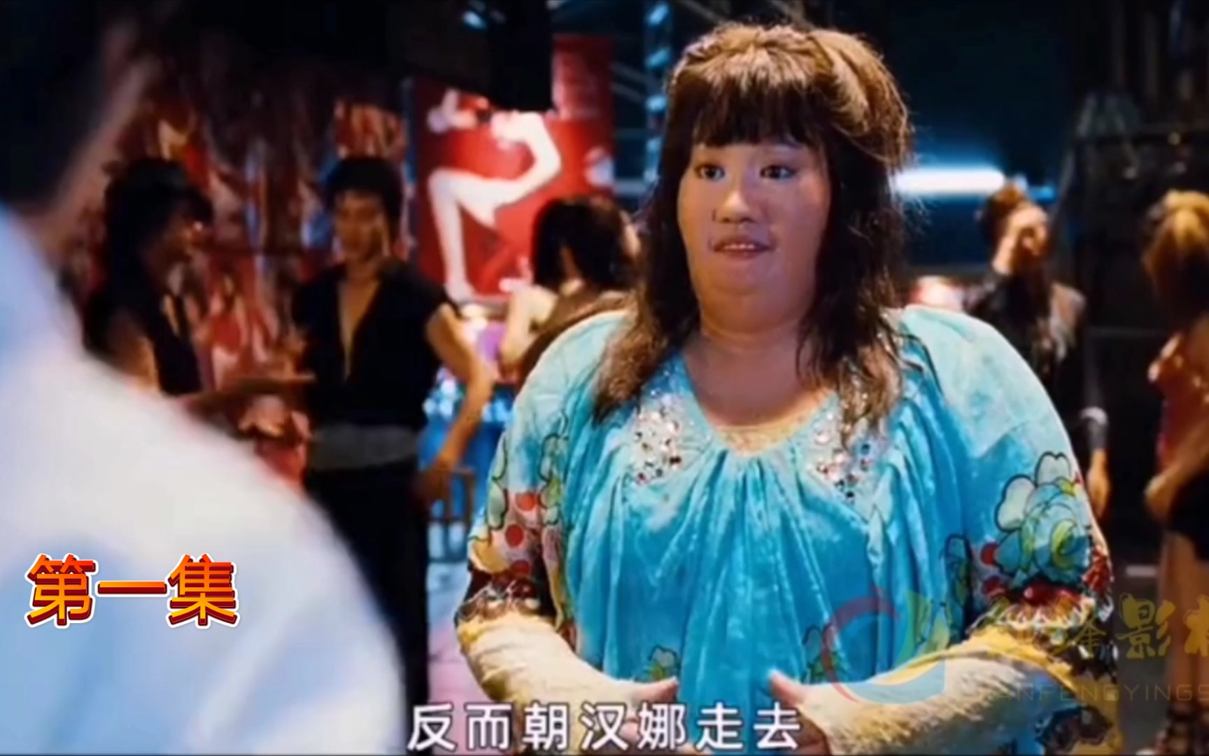 影视解说:《丑女大翻身》200斤的胖女神汉娜逆袭成为女神的故事