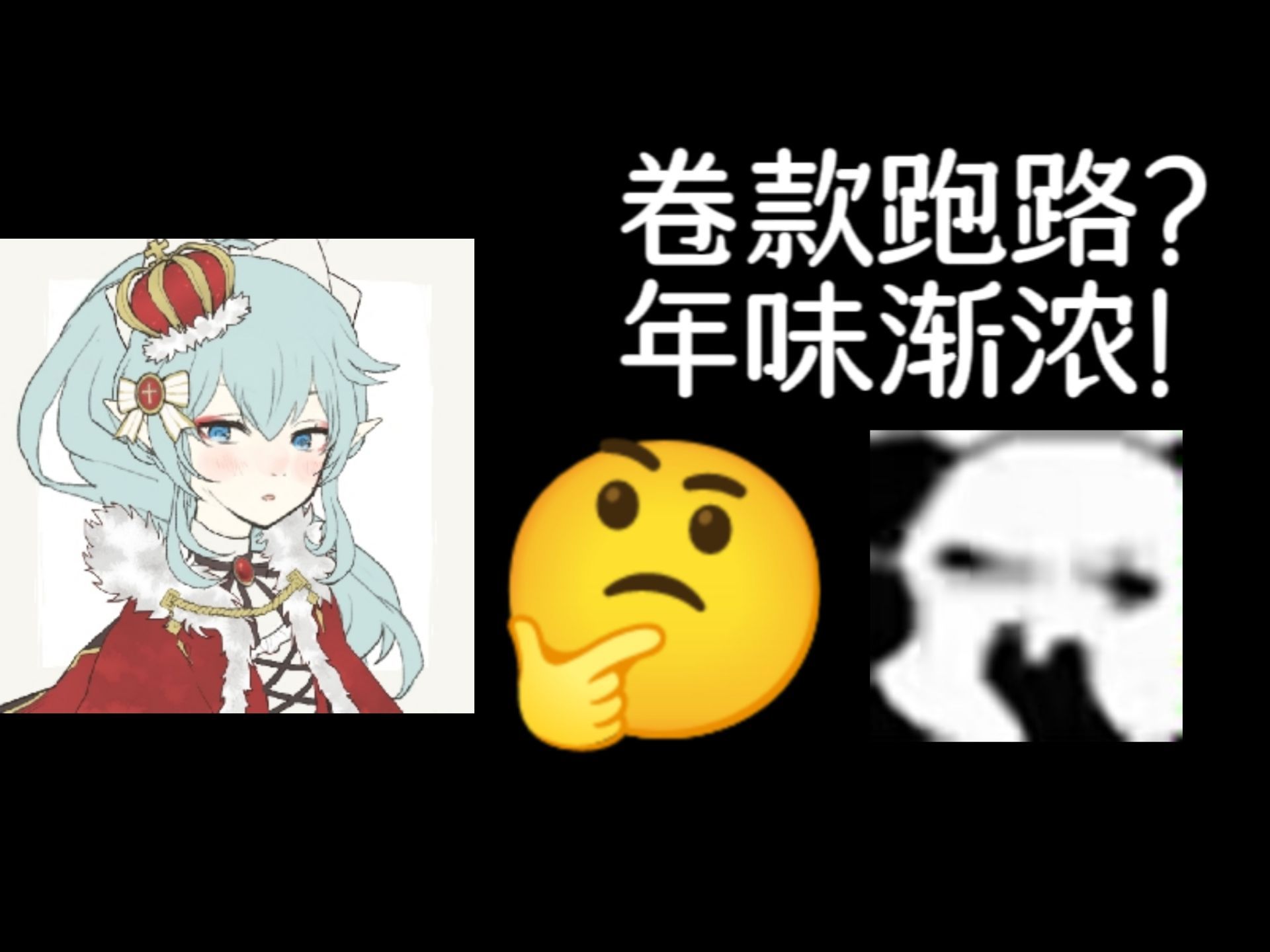 【话说】欺骗staff?卷款跑路?言拜主策划的二三事哔哩哔哩bilibili