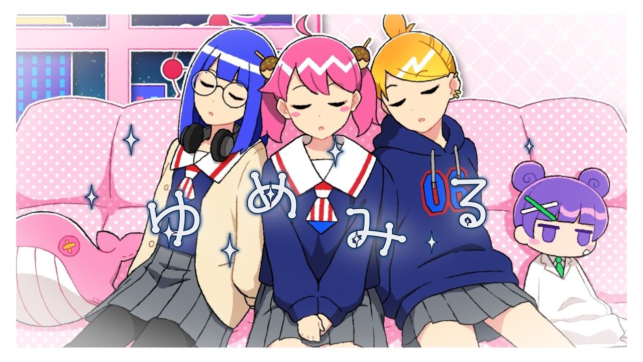 【中字/HELLOOSAKA】原创歌曲「ゆめみる」