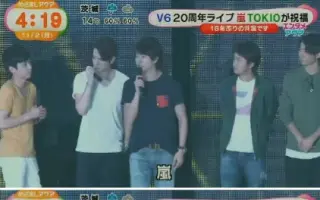 V6 Arashi 搜索结果 哔哩哔哩 Bilibili
