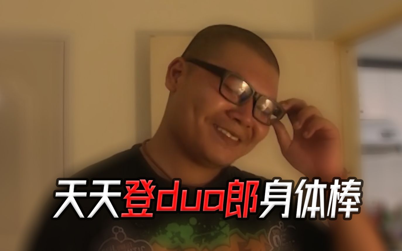 活动作品73天天超商吃不胖天天登dua郎身体棒73