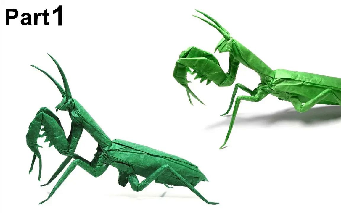 【Mariano Zavala】螳螂折纸教程ORIGAMI PRAYING MANTIS TUTORIAL哔哩哔哩bilibili