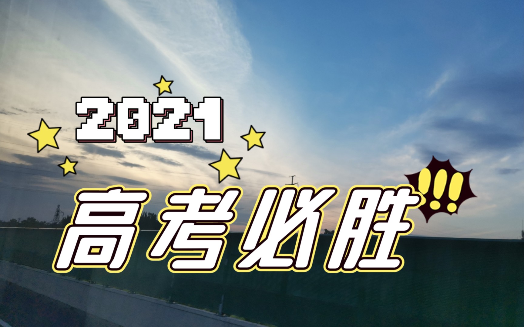 my   invigilator  lives