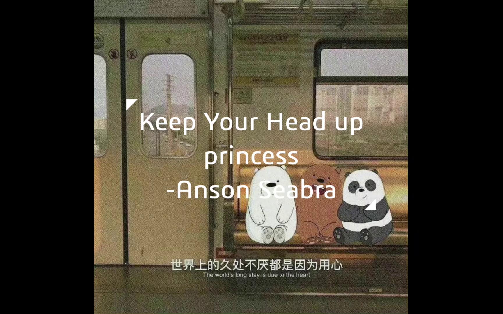 [图]（歌曲分享）Keep Your Head Up Princess —Anson Seabra-