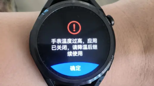 计划入手华为GT RUNNER的慎重考虑