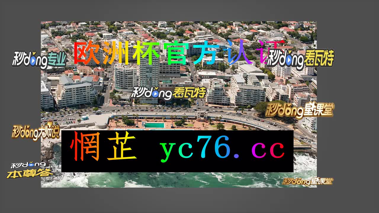 5秒必看!永利集团(bibibi