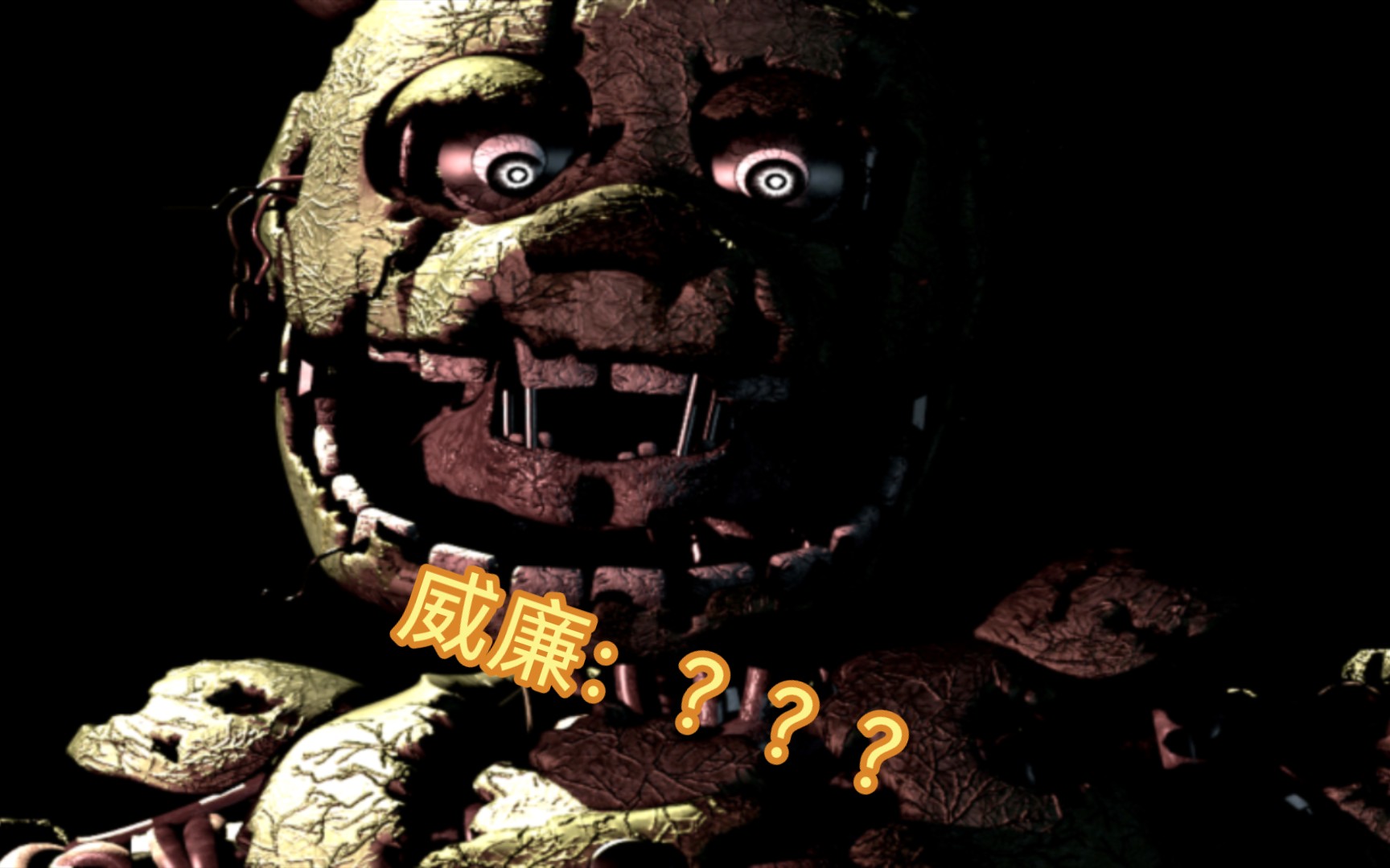 《特效变身魔术师》 紫衣人之死