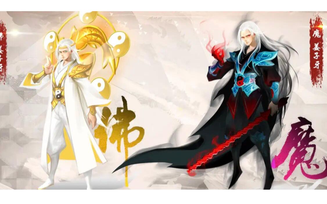 神仙道新阵法(撒星阵)_网络游戏热门视频