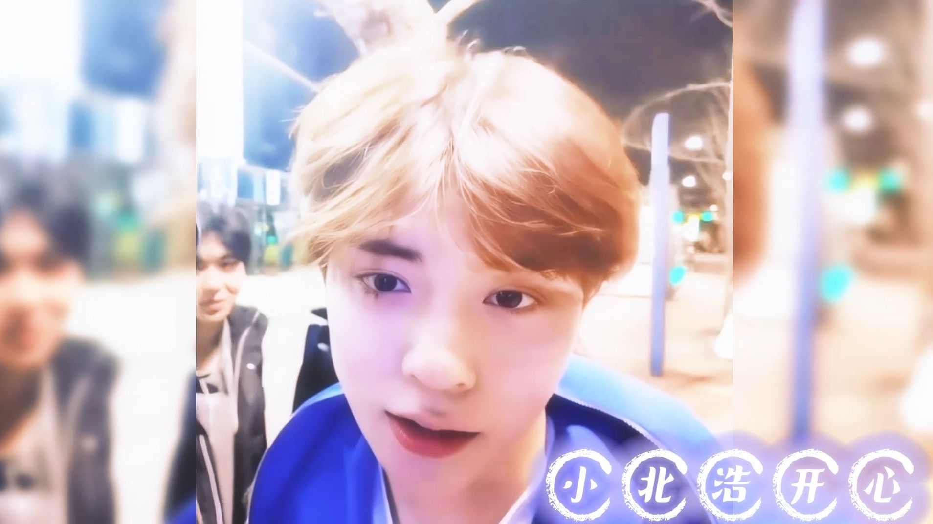 【染色体练习生陈炳帆】恋 爱 频 率 开 启