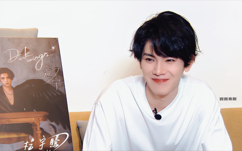 完全娱乐 杨宇腾