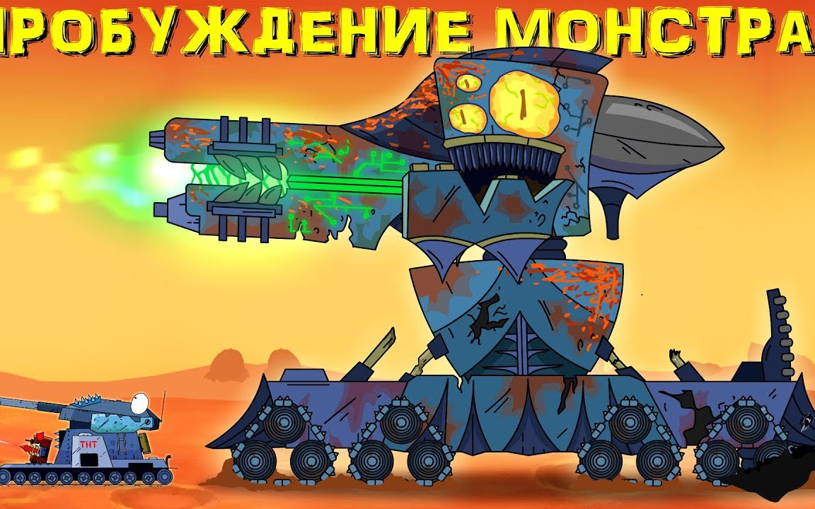 坦克动画刚睡醒什么事熟肉