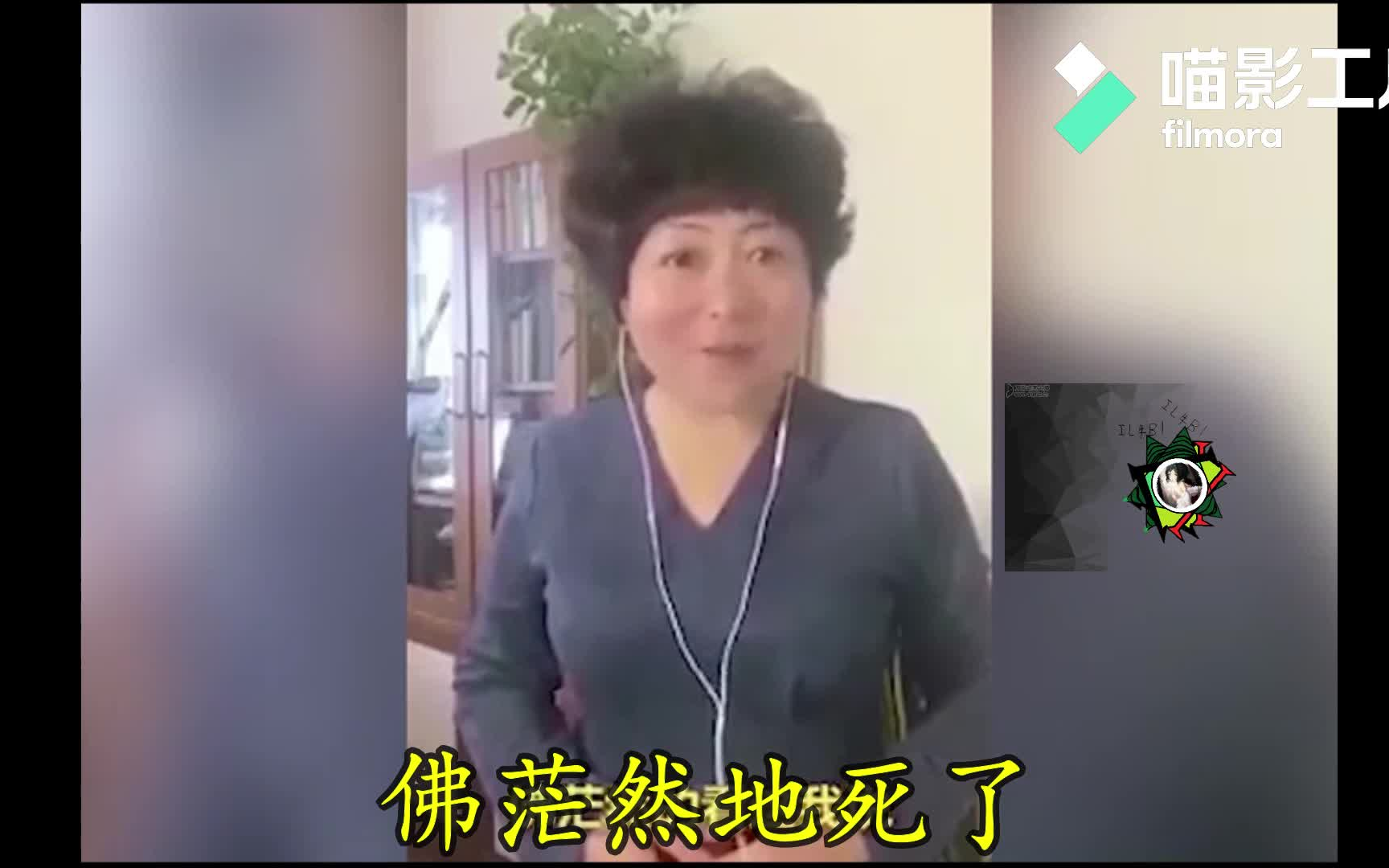 [图]我向佛祖许愿，佛茫然地死了