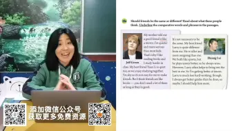 人教新目标八年级上学期英语——Unit 2 第四讲