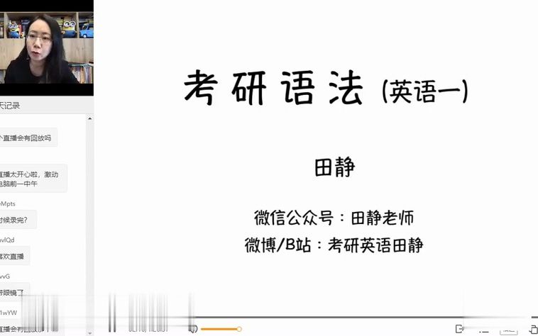 [图]18.19.04.介词短语（英一）