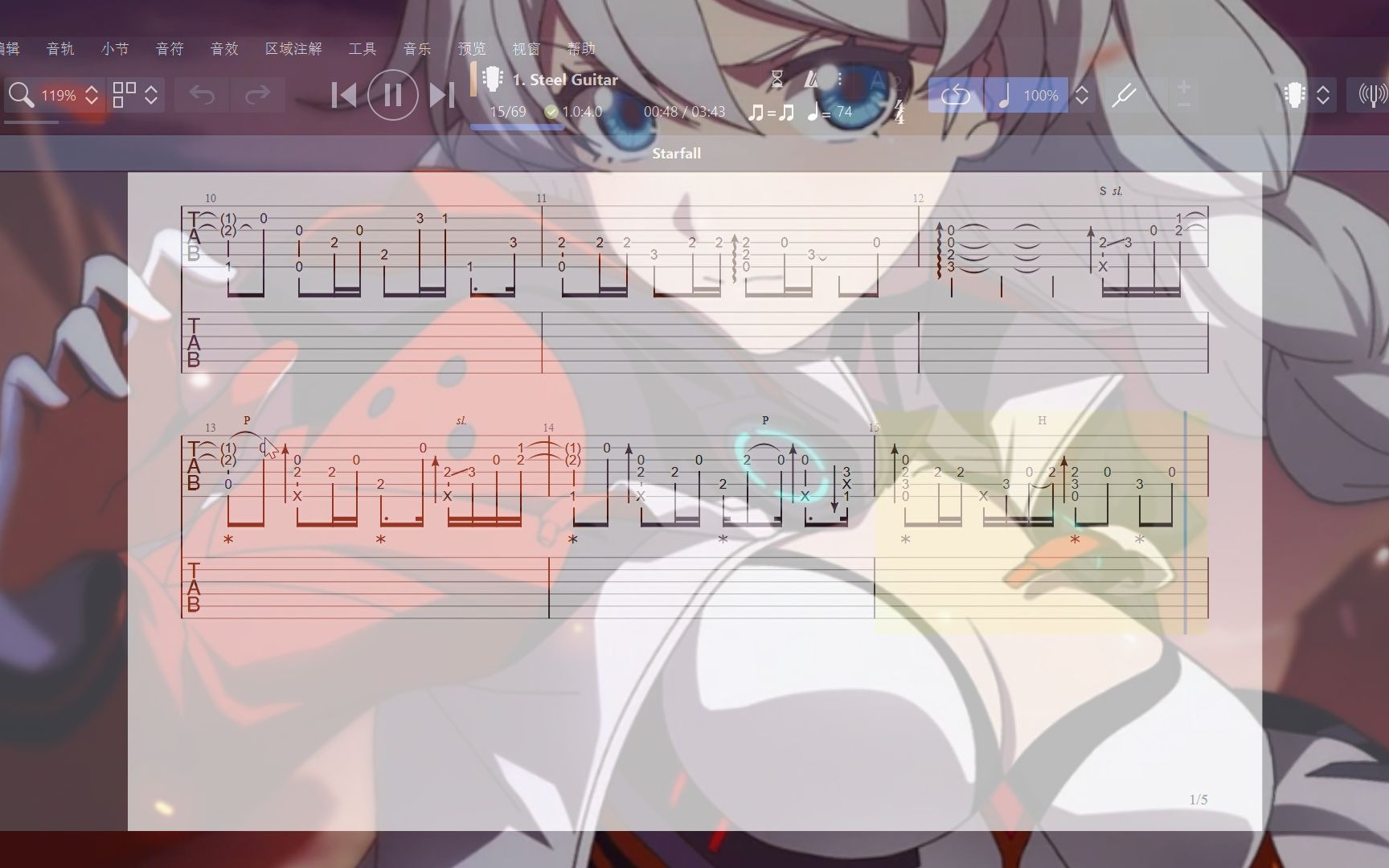 [指弹谱]starfall  崩坏3rd - 天穹流星 印象曲