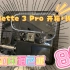 Palette 3 PRO 国内首次开箱与拆解 3D打印机8色打印调色板 好比艺术品