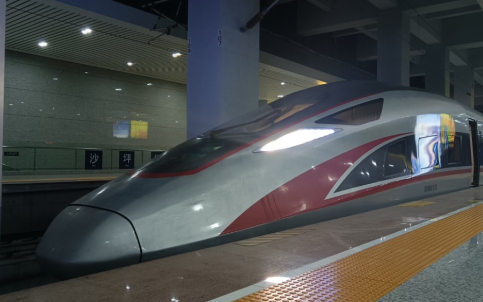 「cr」g8610-成渝双城bus出璧山站