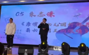 Download Video: 【十佳歌手】唐僧在女儿国抒怀并看着女儿国王的眼睛