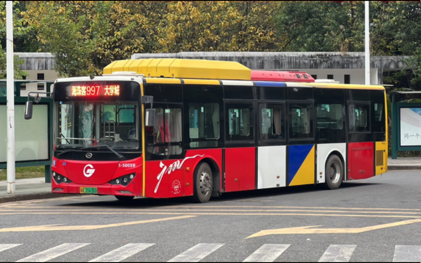 【改线后】广州公交997路双向(海珠客运站总站-大学城广工总站-海珠