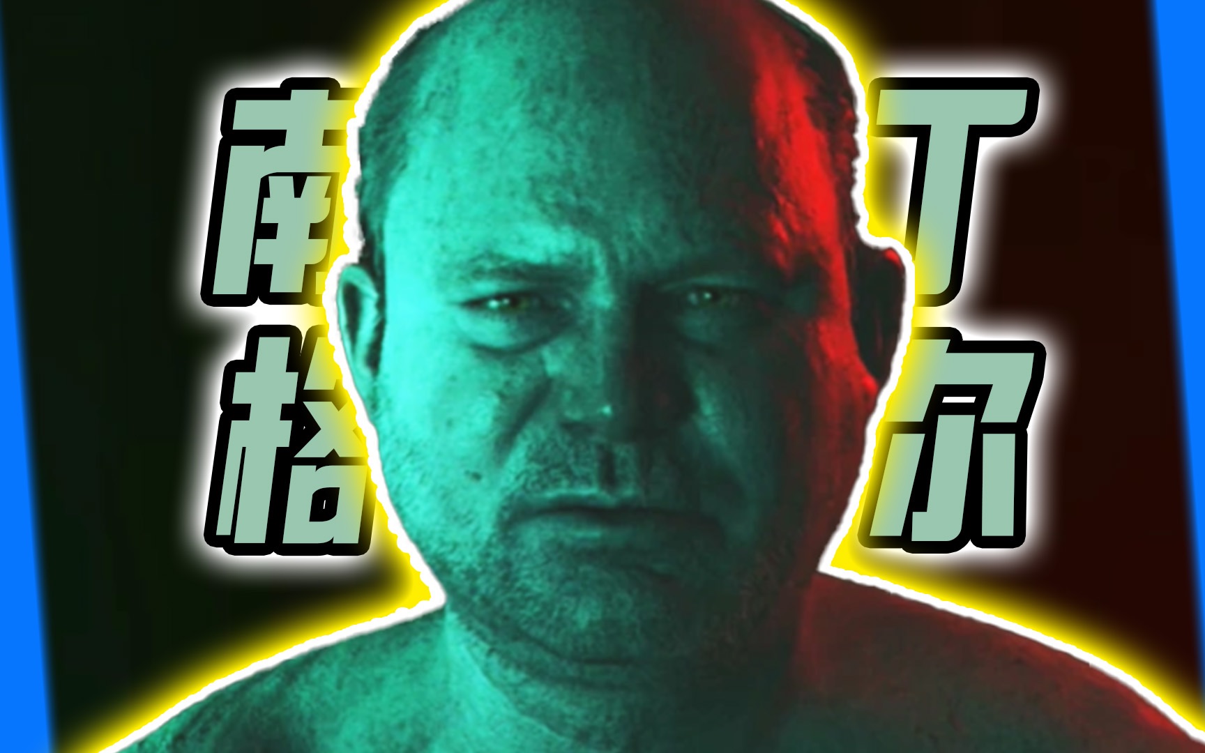 【南丁格尔】简短介绍!夏说rcu【心灵杀手2】补全计划#01