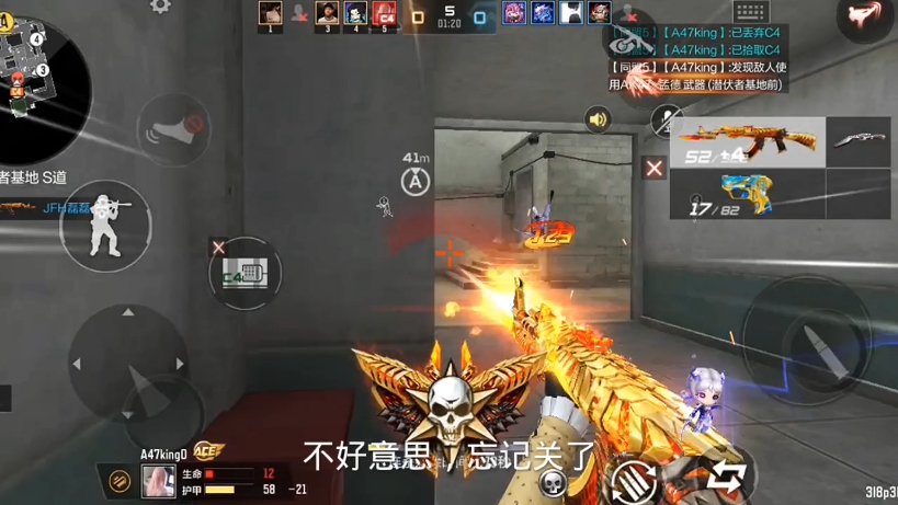 这cf爆头保熟吗有时候自己都可以打出逆天枪法而是对手逆天接爆头