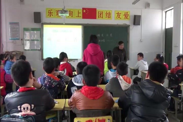 [图]【获奖】苏教版小学数学六年级下册《在平面图上表示物体的位置》-钟老师优质课公开课教学视频