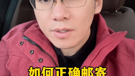 如何正确邮寄被迫离职通知书哔哩哔哩bilibili