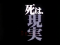 新世纪福音战士剧场版：死与新生(1997)预告片