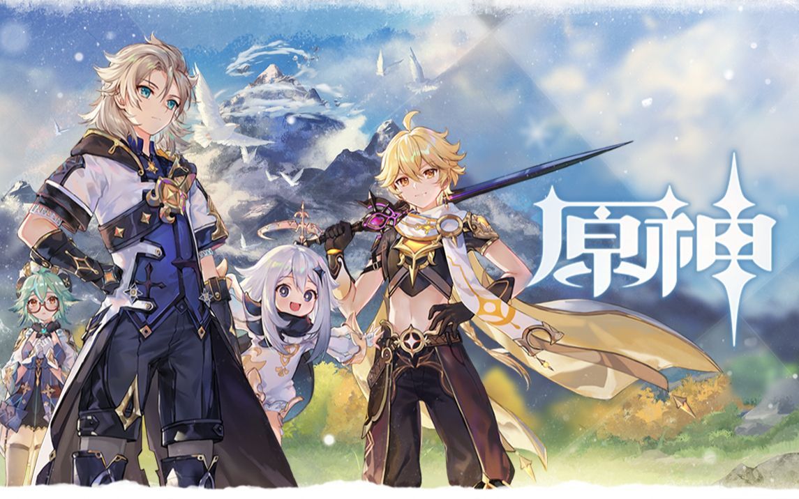 【无水印】《原神》1.2版本pv:「白垩与黑龙」