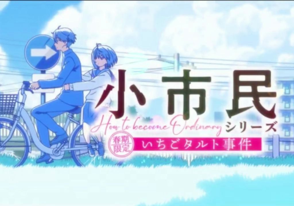 精彩pv 【小市民】系列映像 eve甜蜜回忆