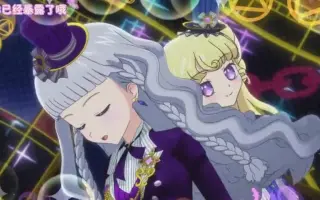 Giraギャラティック タイトロープ 搜索结果 哔哩哔哩 Bilibili