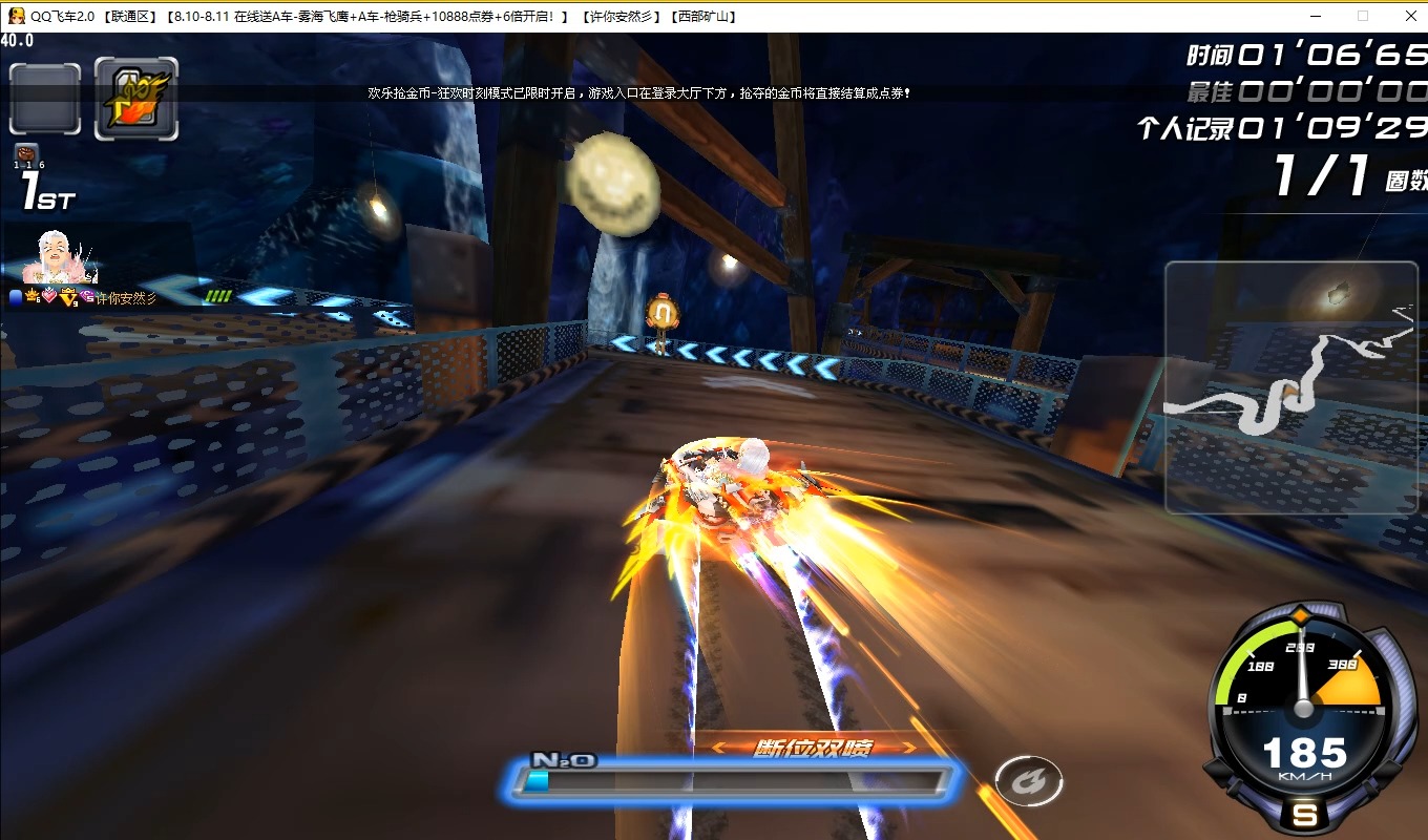 qq飞车朕哥:夺宝券2个特效s车!返厂毁灭者终极变形自选重置2次