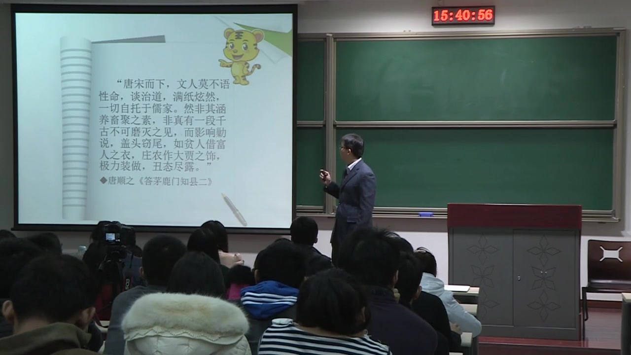 [图][北京大学] 法学论文写作初阶 - 写作与检索