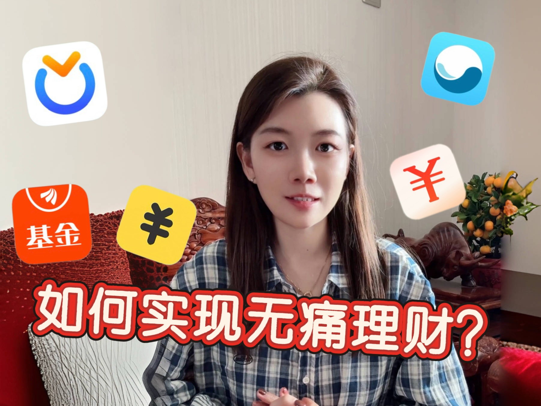 老板理财软件的简单介绍 老板理财软件的简单

先容
（投资理财老板没钱还怎么办） 理财