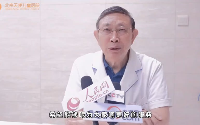 北京天使儿童医院唐久来教授领衔名医工作室,为儿童诊疗护航提供专业