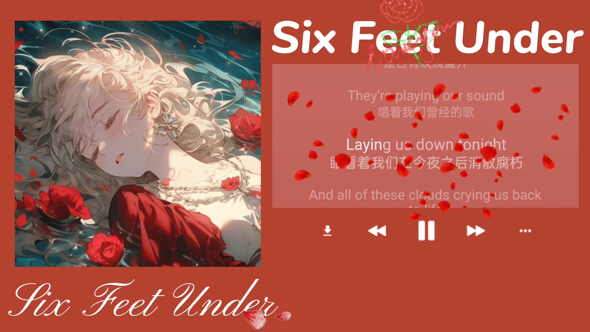 [图]日推歌单 | 宿命感极强，不断陷入循环 | Six Feet Under