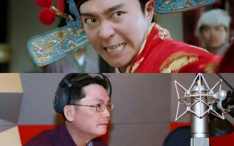 【唐伯虎点秋香】周星驰原音 石班瑜配音