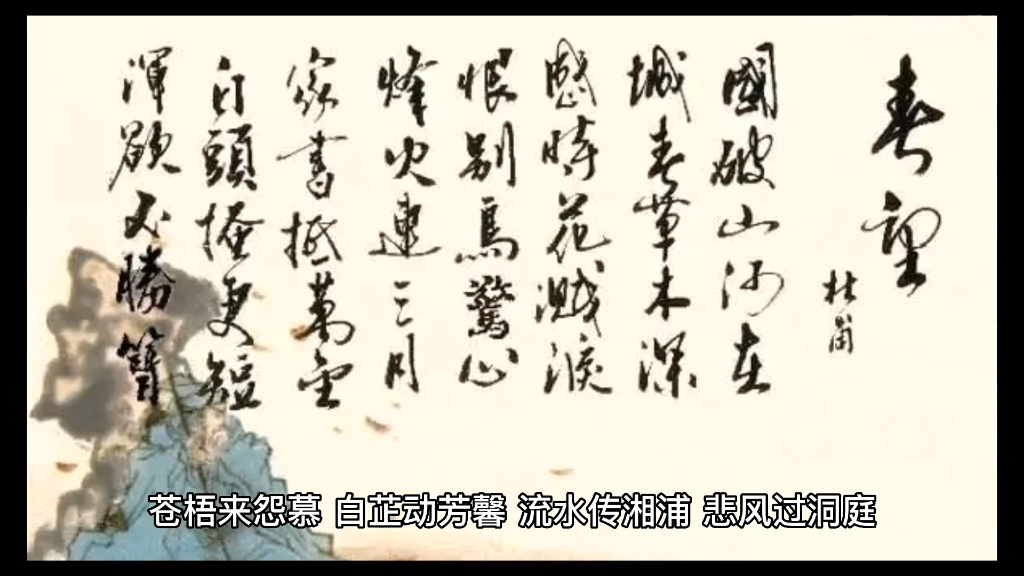 曲终人不见,江上数峰青.钱起的应试诗《省试湘灵鼓瑟》赏析哔哩哔哩bilibili