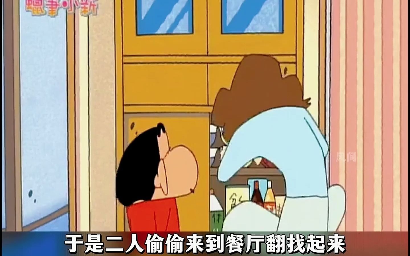 又是广志离谱的一天,竟然错把梦芽当美芽,便宜这小子了.