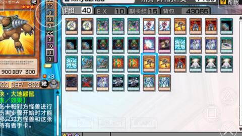 游戏王卡片力量sp新宇宙侠卡组介绍视频 哔哩哔哩 游戏王卡片力量sp新宇宙侠卡组介绍视频 哔哩哔哩