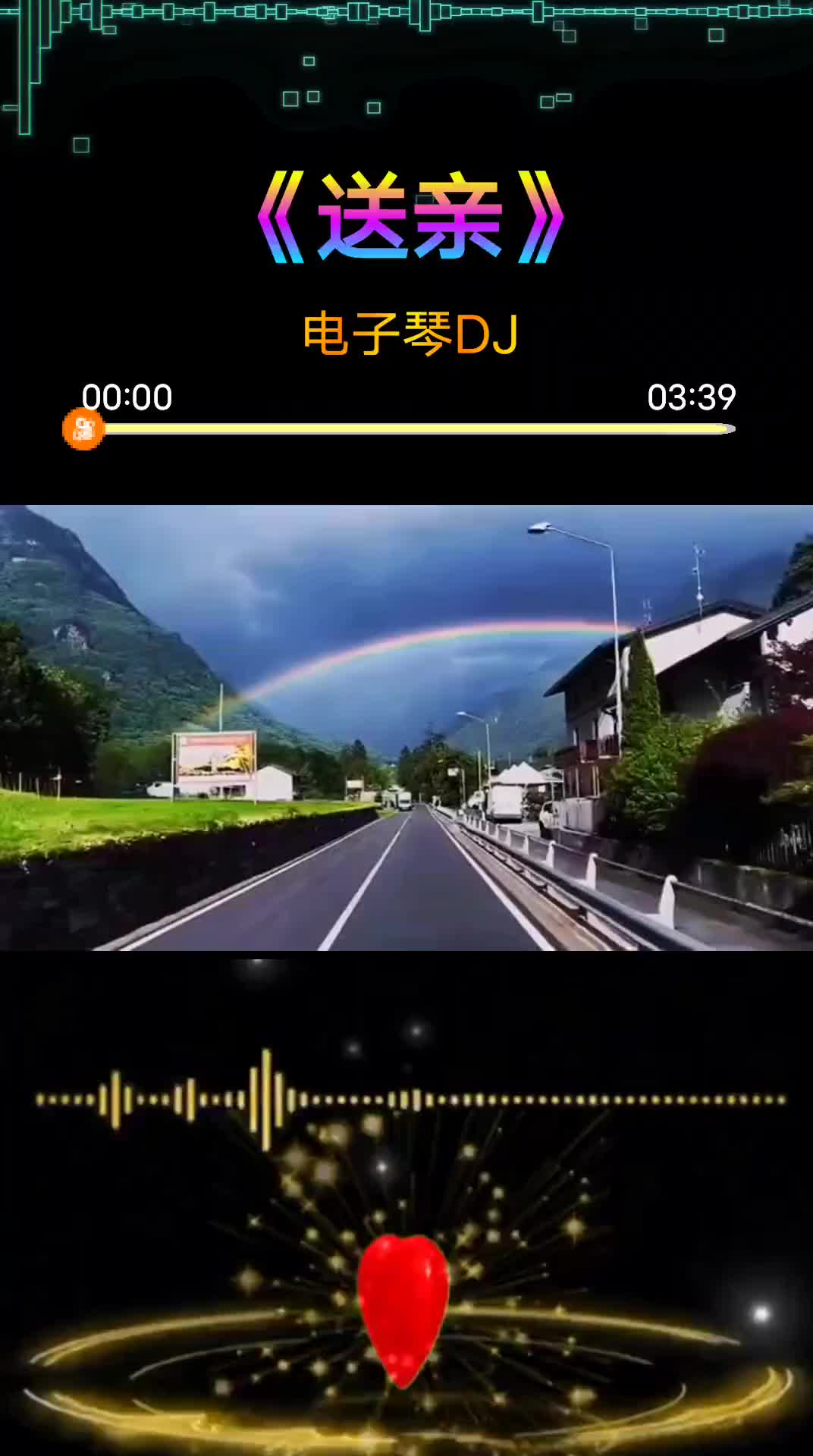 重低音劲爆纯音乐送亲电子琴DJ音乐分享佩戴耳机百听不厌哔哩哔哩bilibili