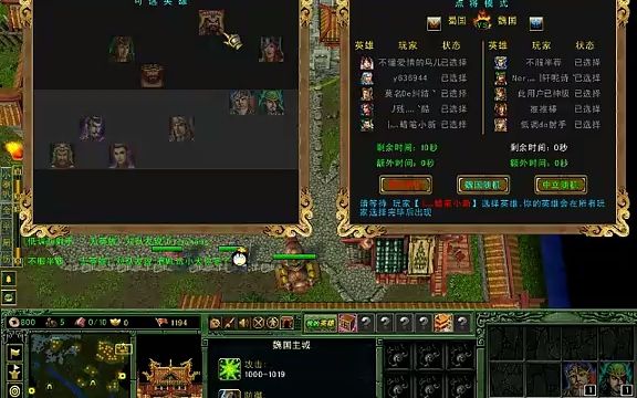 怀旧向起凡三国争霸推推棒第一视角周瑜周瑜演绎防守神话