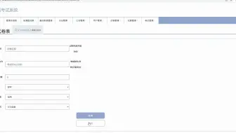 【完整的ssm项目--毕设代做】网络在线考试系统pf，适合毕设+课设+大作业+实训，欢迎您咨询